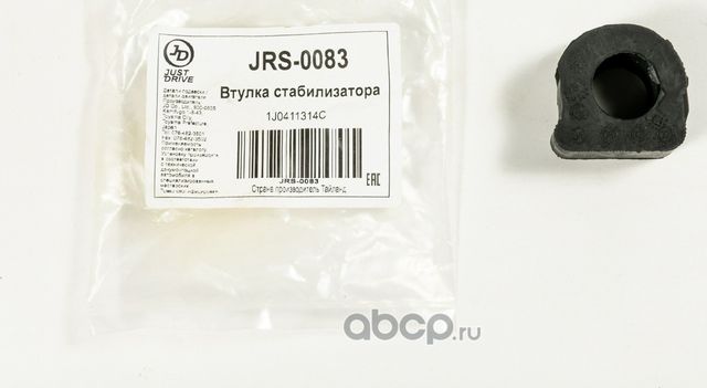 Втулка переднего стабилизатора (Just Drive). Артикул JRS0083