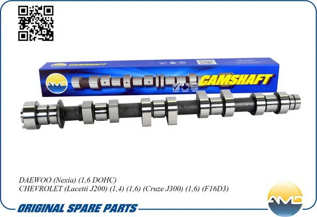 Распредвал (AMD). Артикул AMDSHFT23