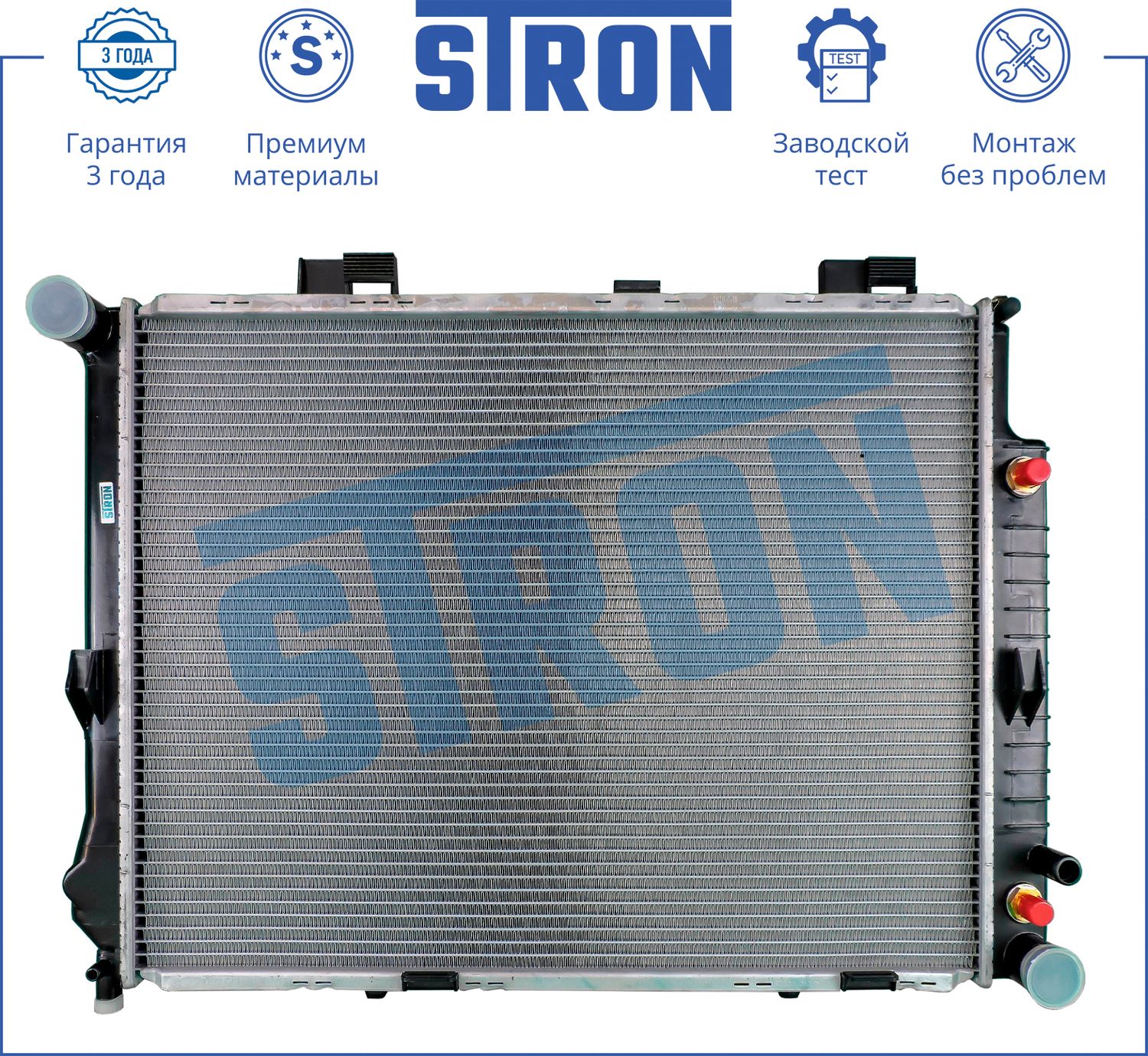 Радиатор охлаждения двигателя Stron. Артикул STR0243