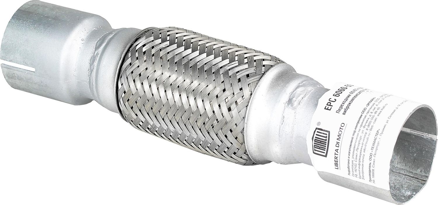 Гофра глушителя Trialli. Артикул EPC 6060-50150