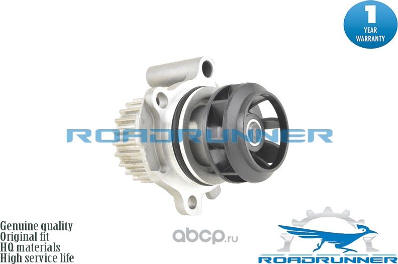 Насос водяной (помпа) (Roadrunner) Roadrunner. Артикул RR1068WPA
