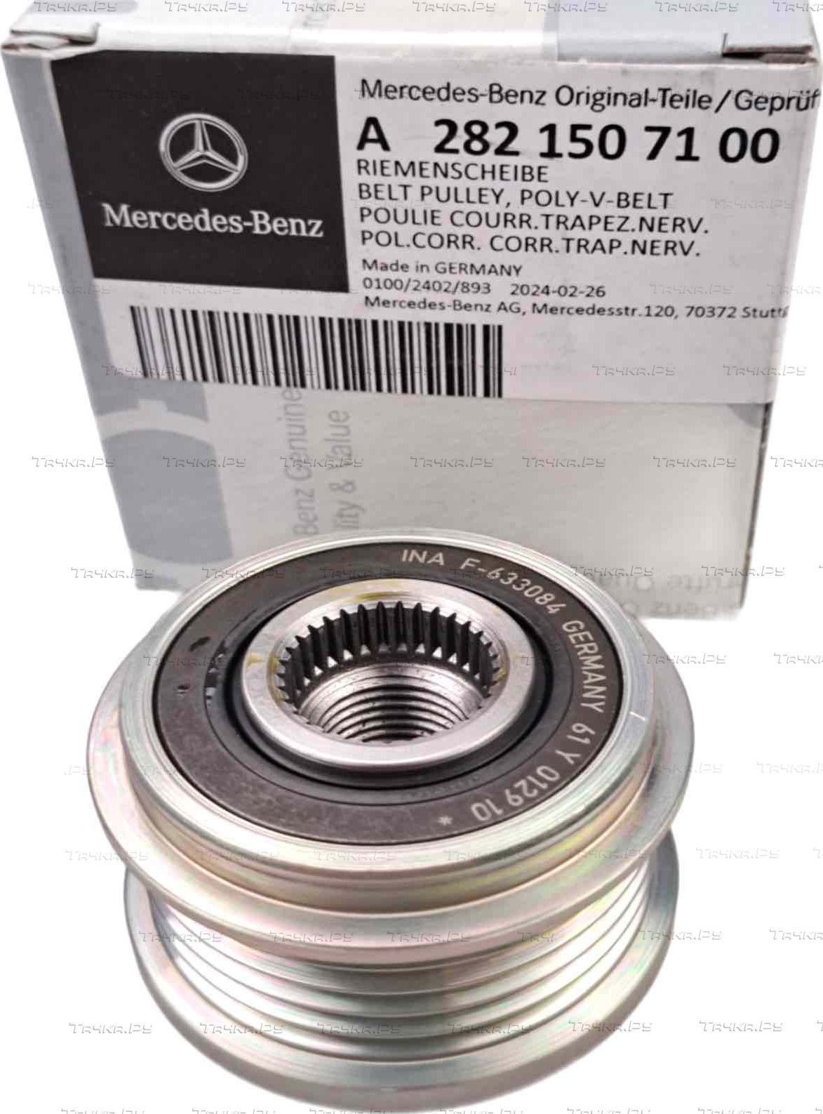 Шкив генератора Mercedes-Benz. Артикул A2821507100