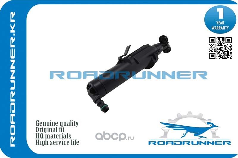 Омыватель фары (Roadrunner). Артикул RR8T0955102B