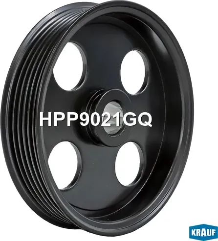 Шкив насоса ГУР (Krauf). Артикул HPP9021GQ