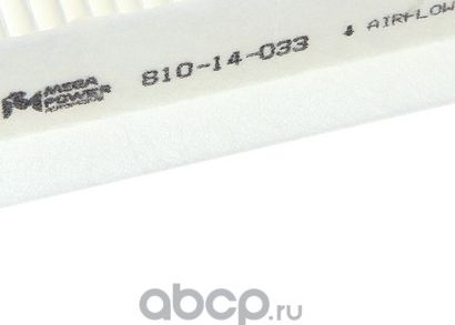 Фильтр воздушный салона DAEWOO Nubira (03-) CHEVROLET Lacetti (05-) MEGAPOWER Megapower. Артикул 81014033