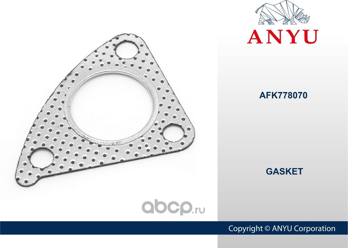 Прокладка выхлопной трубы (Anyu). Артикул AFK778070