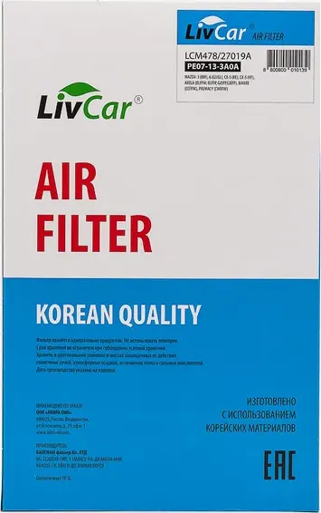 Фильтр воздушный (Livcar). Артикул LCM478/27019A