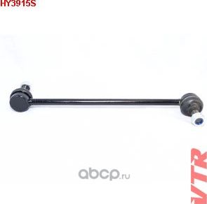 Тяга стабилизатора передней подвески (VTR). Артикул HY3915S