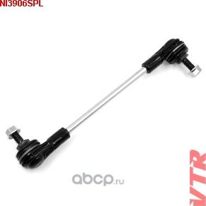 Тяга стабилизатора передней подвески (VTR). Артикул NI3906SPL