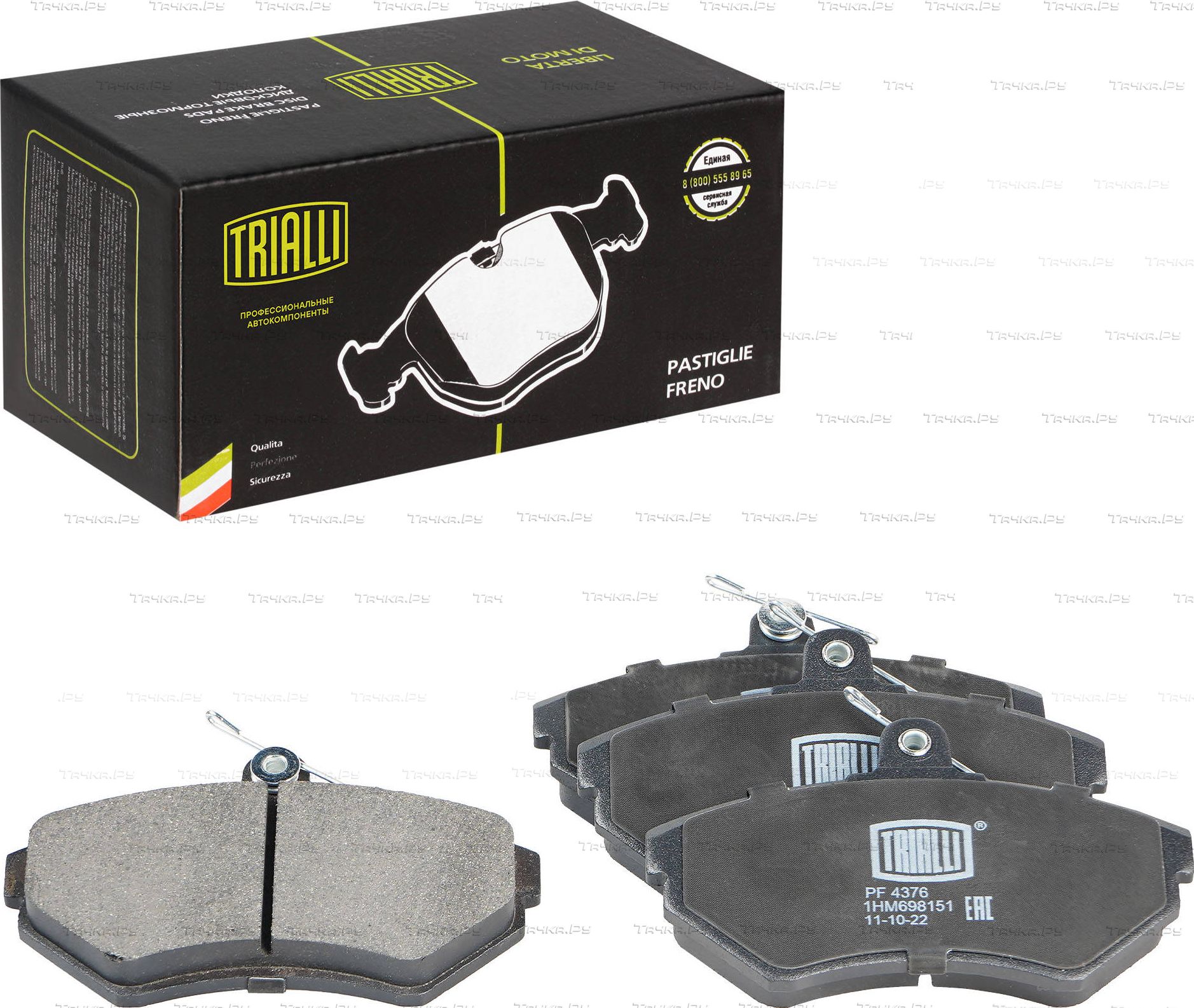 Тормозные колодки Trialli (Low-Metallic) передние для SEAT Arosa I 2000-2004. Артикул PF 4376