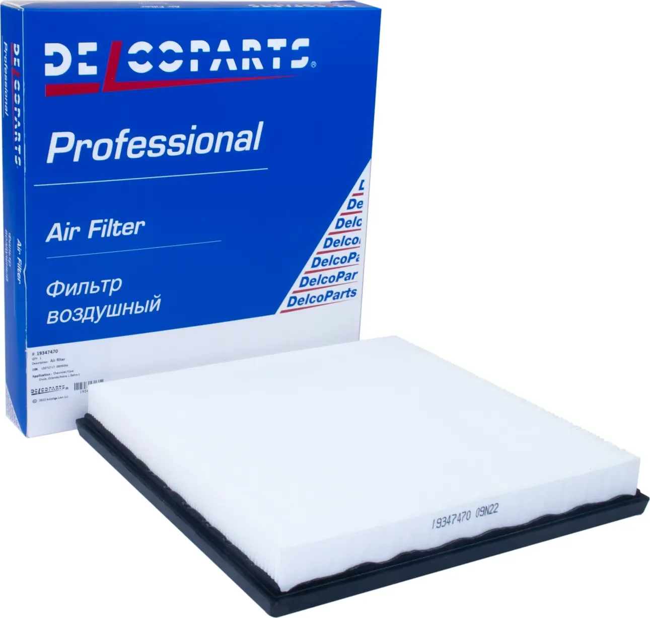 Фильтр воздушный (Delcoparts). Артикул 19347470