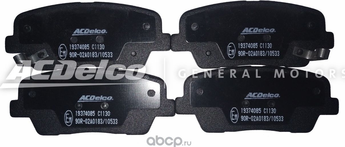 Тормозные колодки ACDelco. Артикул 19374085