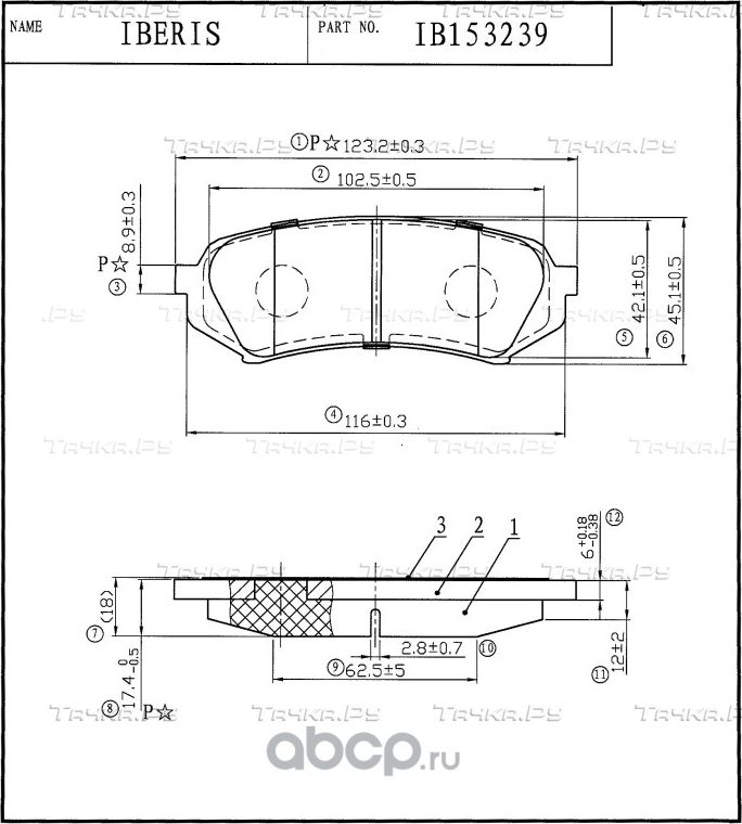 КОЛОДКИ ТОРМОЗНЫЕ ЗАД К-Т LEXUS RX II (U38), TOYOTA LAND CRUISER VI (J100) (Iberis). Артикул IB153239 