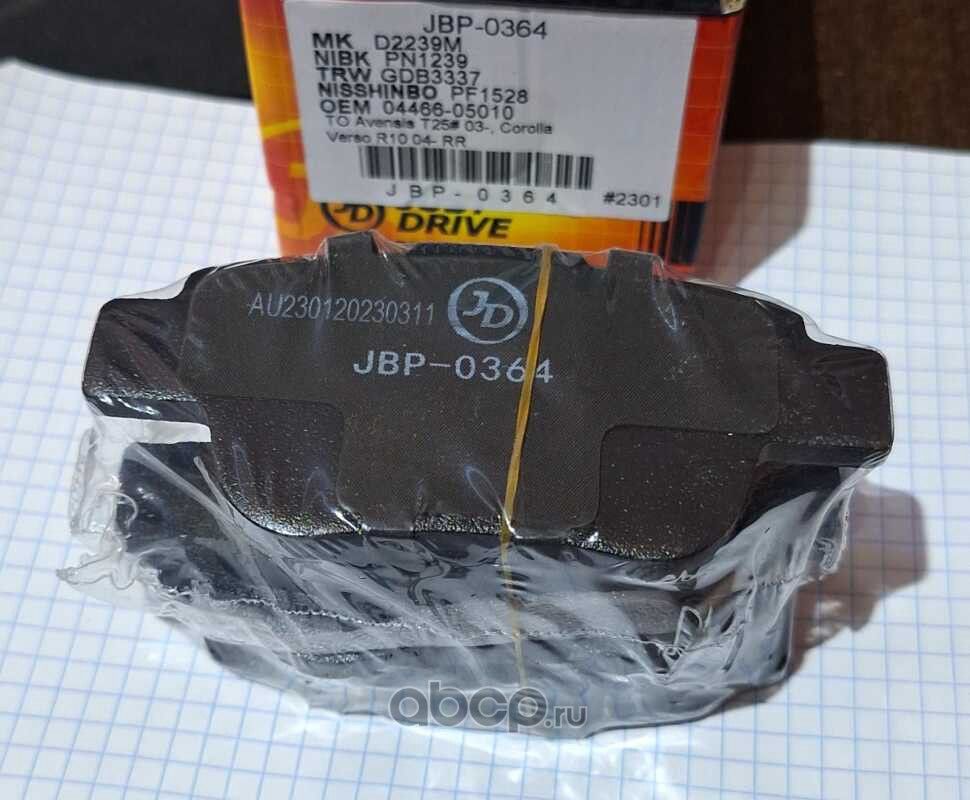 Колодки тормозные, задние D2239MH (Just Drive) Just Drive. Артикул JBP0364