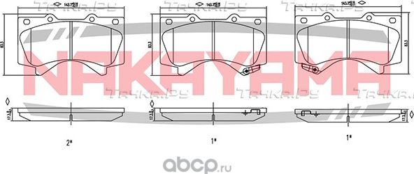 Колодки тормозные (Nakayama). Артикул HP8502NY