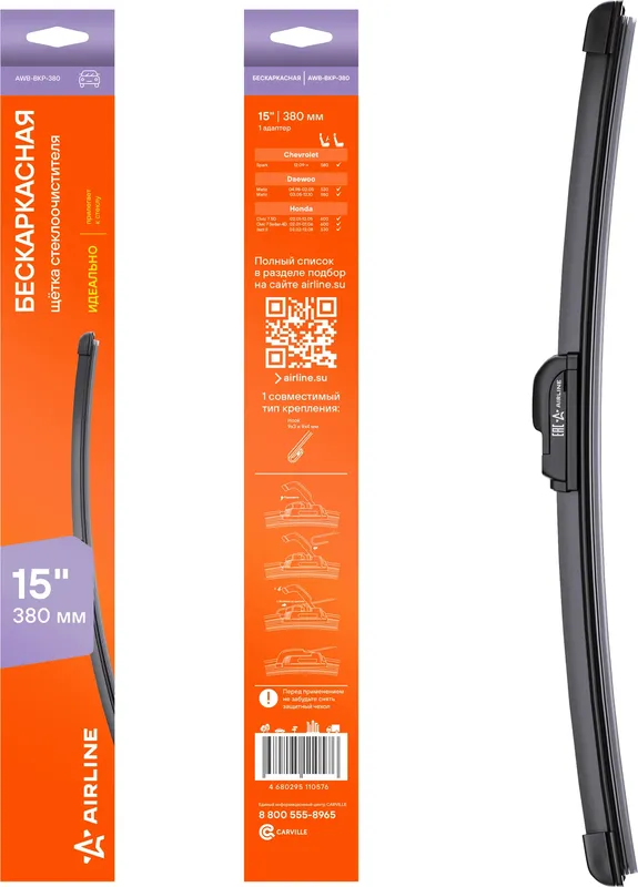 Щетка стеклоочистителя бескаркас 380мм (15) 1 адаптер (hook 9x3) (AWB-BKP-380) (Airline). Артикул awb-bkp-380