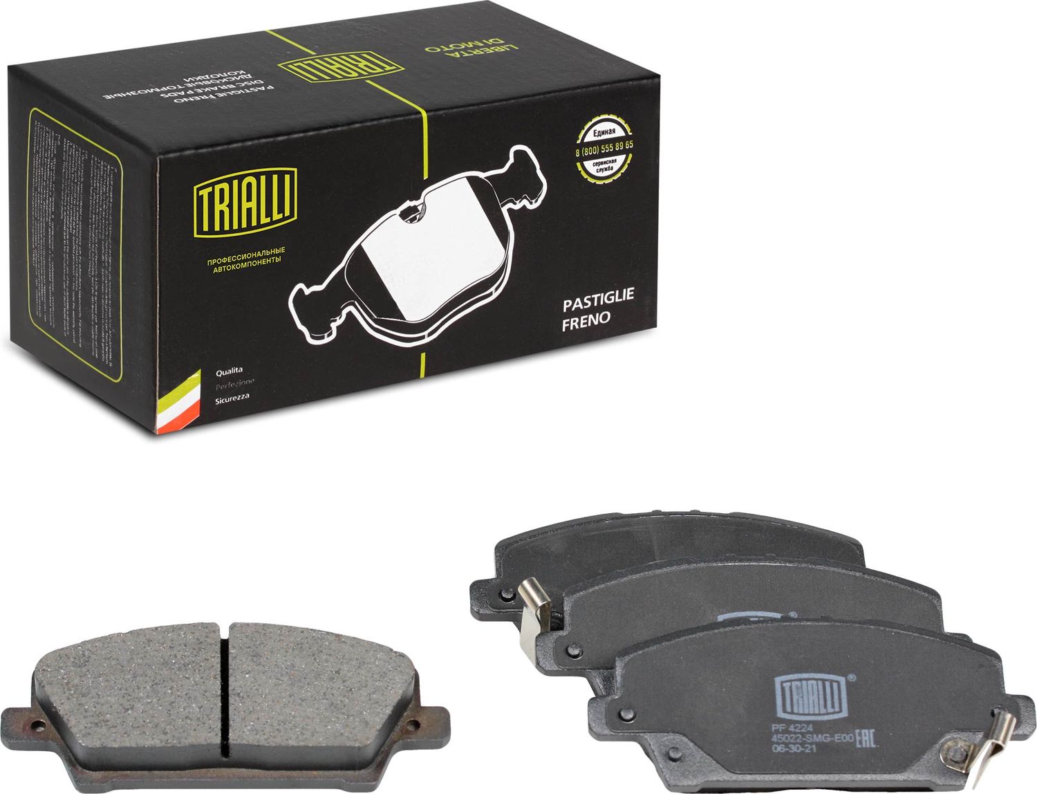 Тормозные колодки Trialli (Low-Metallic). Артикул PF 4224