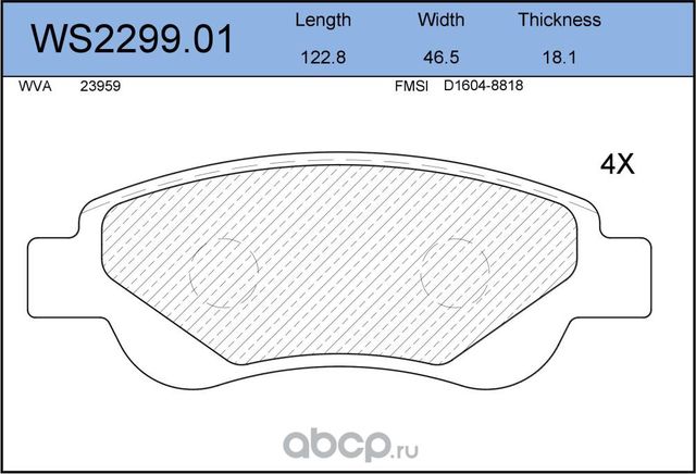 Колодки тормозные дисковые | перед | (Jeenice). Артикул WS2299.01