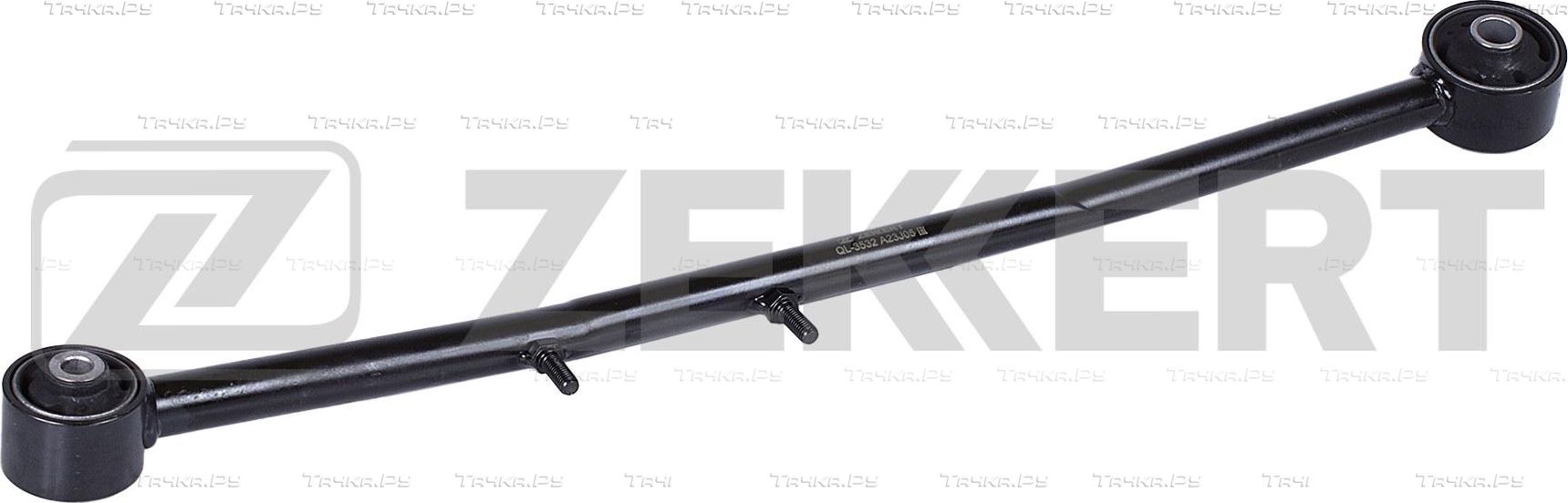 Продольный рычаг задней подвески Zekkert левый для Kia Shuma I 1996-2001. Артикул QL-3532