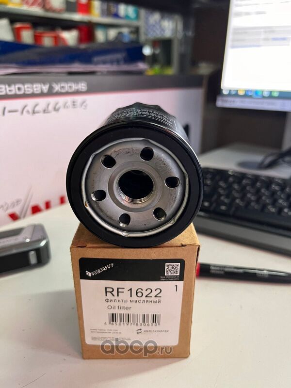 ФИЛЬТР МАСЛЯНЫЙ MITSUBISHI L200PAJERO SPORT 2.4TD (Rospart). Артикул RF1622