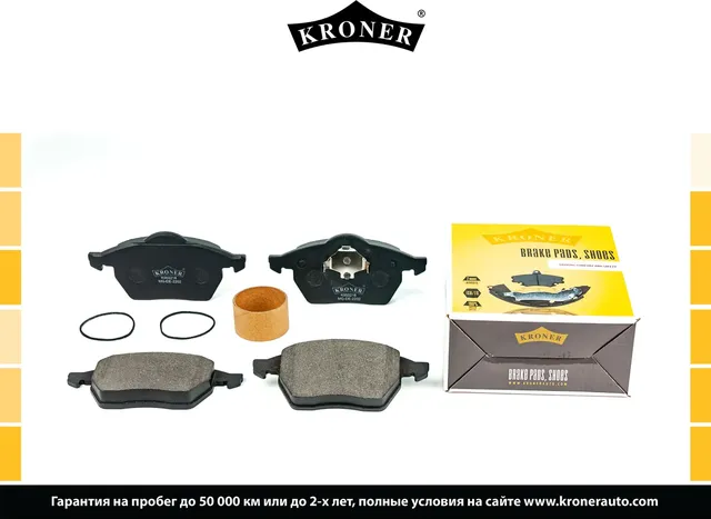 Колодки торм (Kroner). Артикул K003218