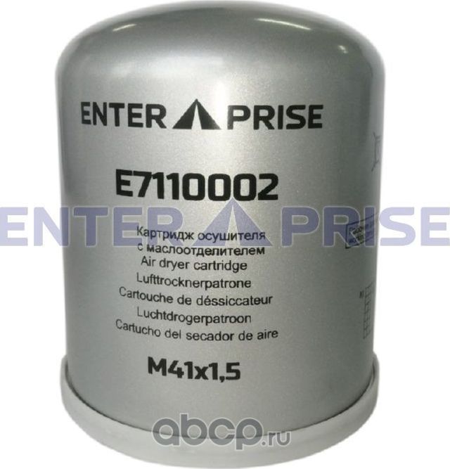 Фильтр осушителя M41*1,5мм высокий DAF XF95/105 (Enterprise). Артикул E7110002