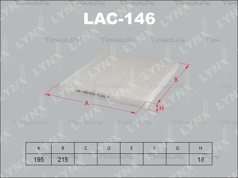 Салонный фильтр LYNXauto для Subaru Legacy IV 2007-2009. Артикул LAC-146