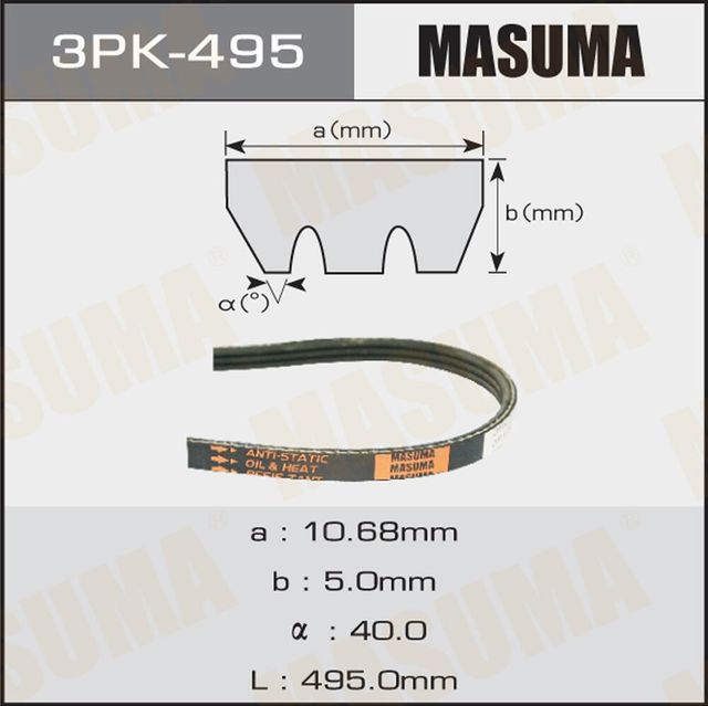 Приводной ремень поликлиновой Masuma. Артикул 3PK-495