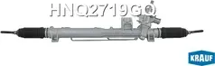 Рулевая рейка Krauf. Артикул HNQ2719GQ