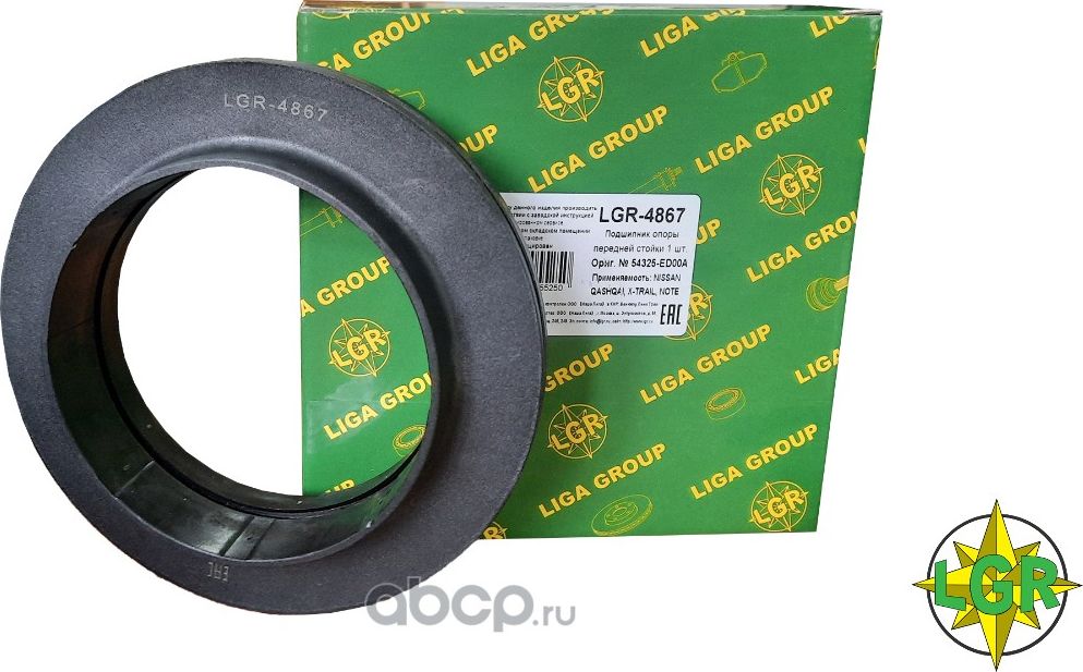 Подшипник опоры передней стойки LGR-4867 для а/м NISSAN QASHQAI, X-TRAIL, NOTE LGR. Артикул LGR4867