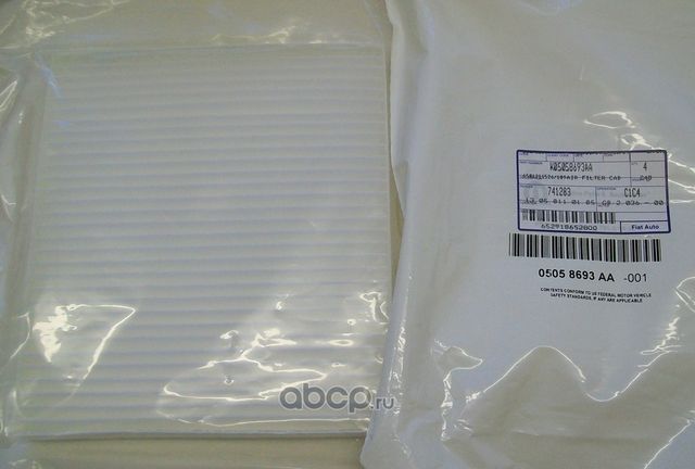 Салонный фильтр Chrysler для Dodge Avenger II 2007-2014. Артикул 05058693AA