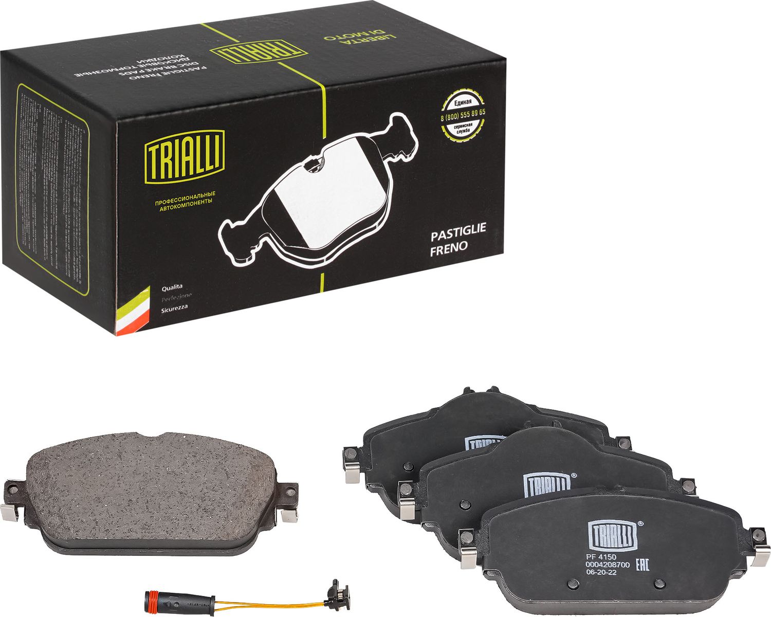 Тормозные колодки Trialli (Low-Metallic). Артикул PF 4150