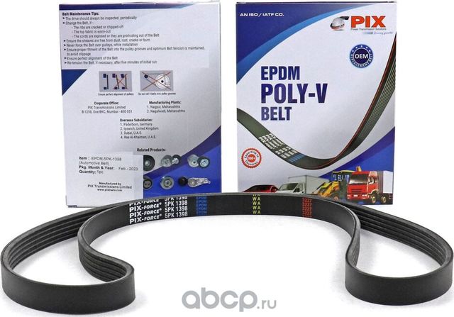 Ремень поликлиновый Chevrolet Cruze, Opel Astra J, Corsa D/E (5PK-1398) PIX 5PK- PIX. Артикул 5PK1398