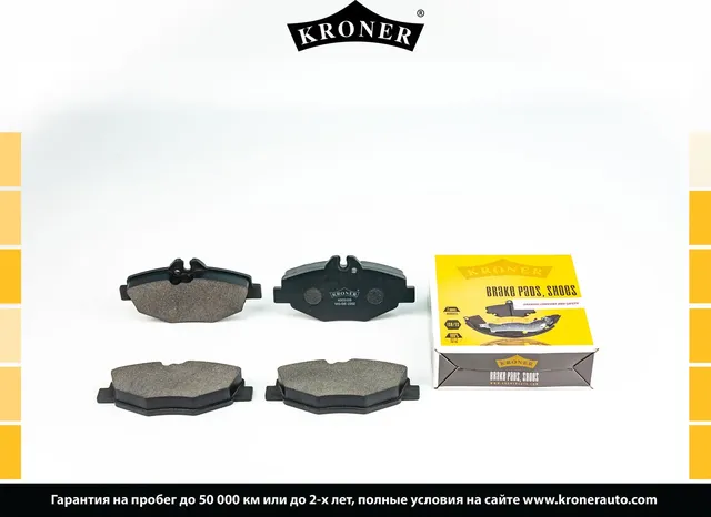 Колодки торм (Kroner). Артикул K003105