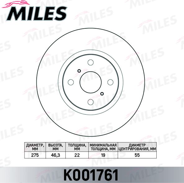 Тормозной диск Miles. Артикул K001761