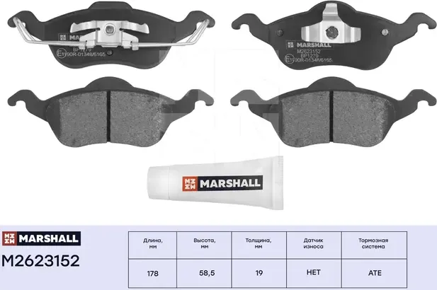 Торм. колодки дисковые передн. Ford Focus I 98- (M2623152) (Marshall). Артикул M2623152