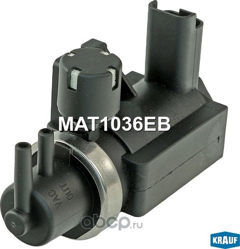 Клапан электромагнитный турбокомпрессора (Krauf). Артикул MAT1036EB