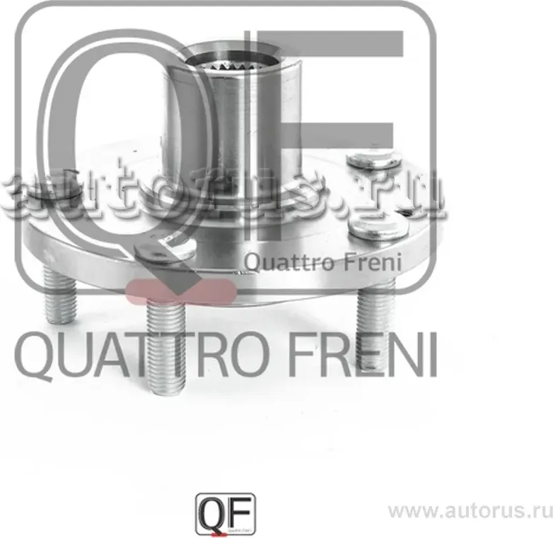 СТУПИЦА ПЕРЕДНЯЯ (Quattro Freni). Артикул QF10D00095