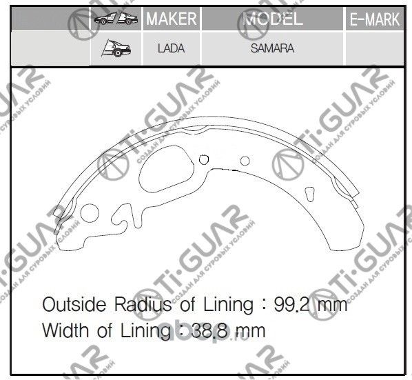 Тормозные колодки (TI-Guar). Артикул TG0670