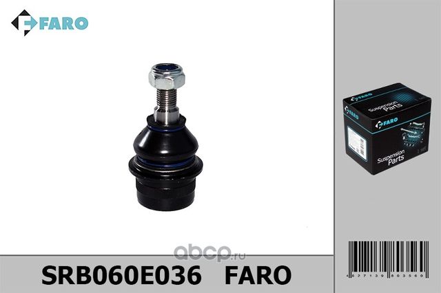 Опора шаровая нижняя MB E 3/4, CL, CLS, S 5, SL 4/5 (1998-) (Faro). Артикул SRB060E036
