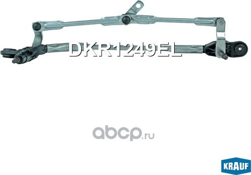 Трапеция стеклоочистителя (Krauf). Артикул DKR1249EL