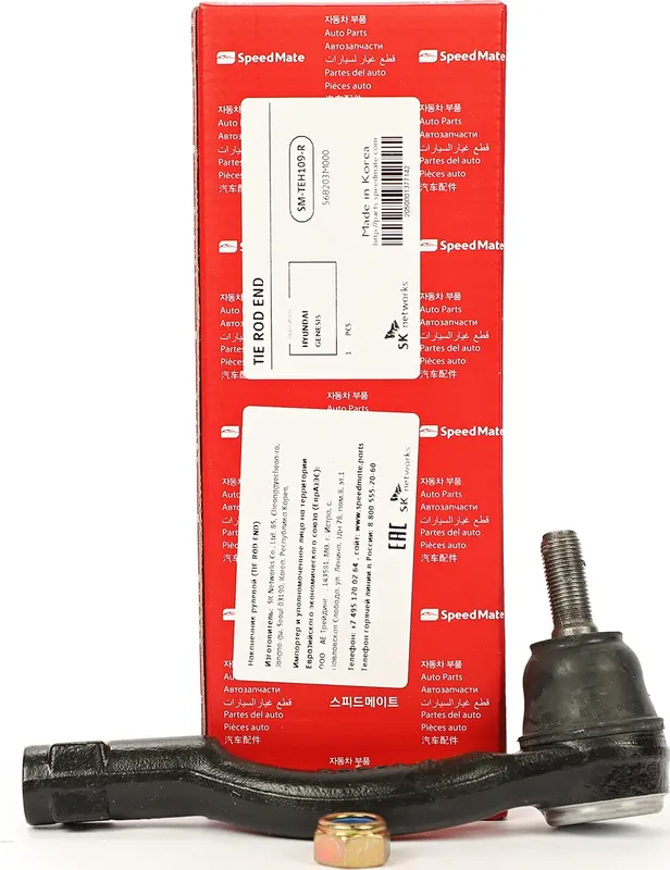 Нак.рул.тяги (Speedmate). Артикул SMTEH109