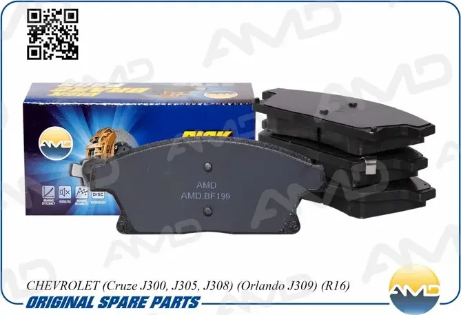 Колодки тормозные CHEVROLET CRUZE/ORLANDO передн. R16 (AMD). Артикул AMDBF199