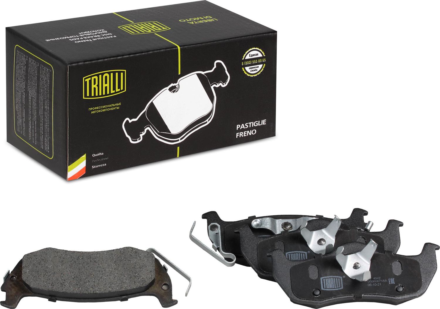 Тормозные колодки Trialli. Артикул PF 4042