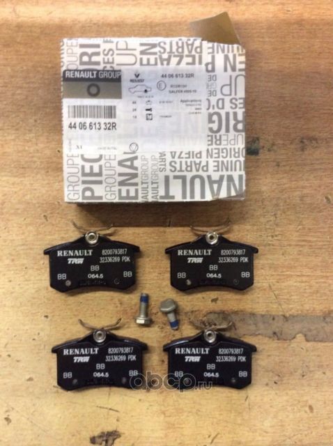 Тормозные колодки Renault. Артикул 440661332R