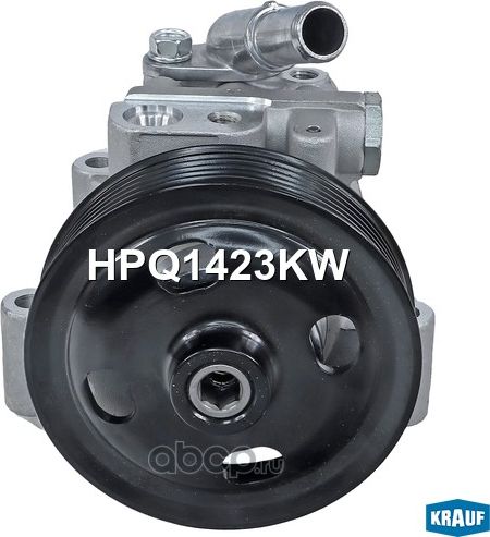 Насос гидроусилителя руля (Krauf). Артикул HPQ1423KW