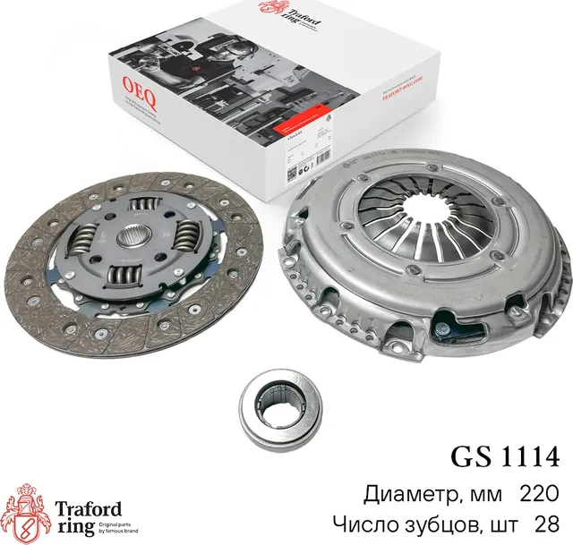 Сцепление в сборе VW Polo Sedan RUS (10-)/Skoda Octavia A5 (04-) 1.6i (кмпл. с м (Traford Ring). Артикул GS1114