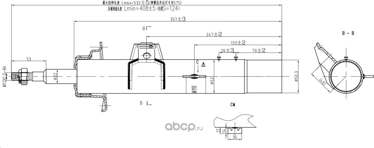 Амортизатор передний правый (газ) AWSA421559 (Awgo). Артикул AWSA421559