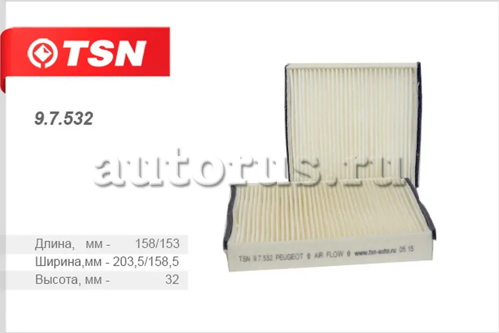 Фильтр салона (TSN). Артикул 9.7.532