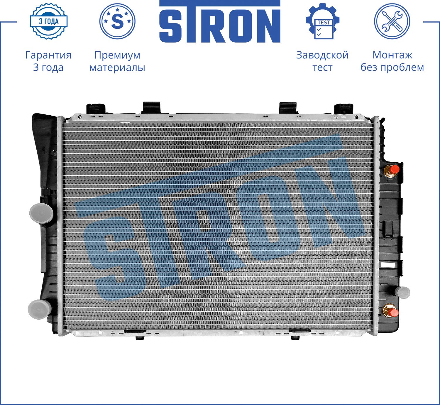 Радиатор охлаждения двигателя Stron. Артикул STR0387